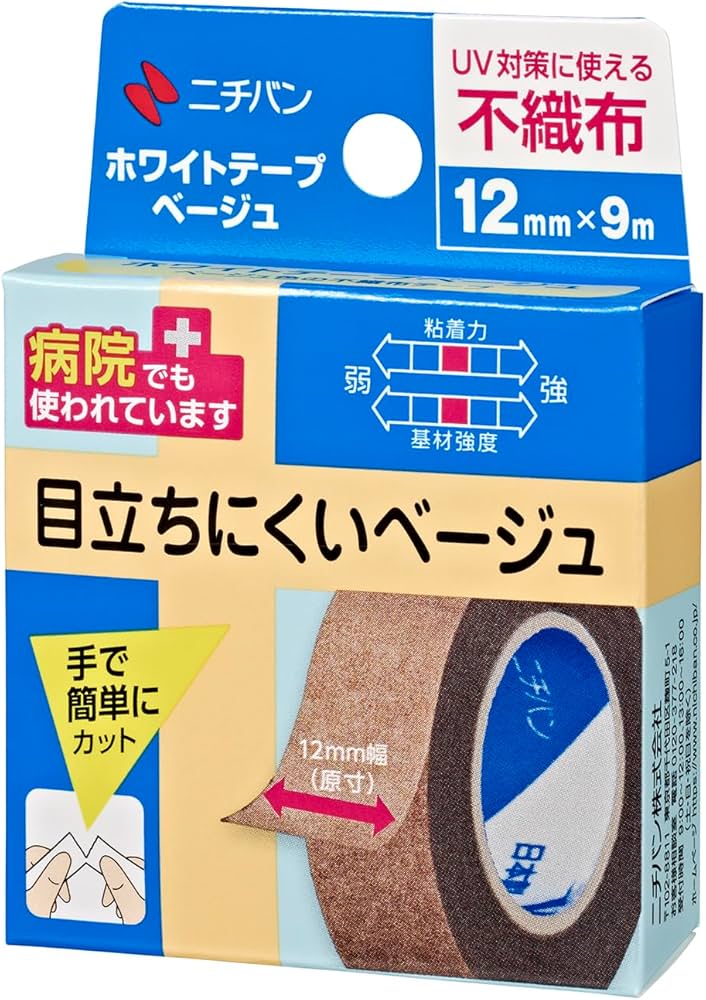ニチバン ホワイトテープ