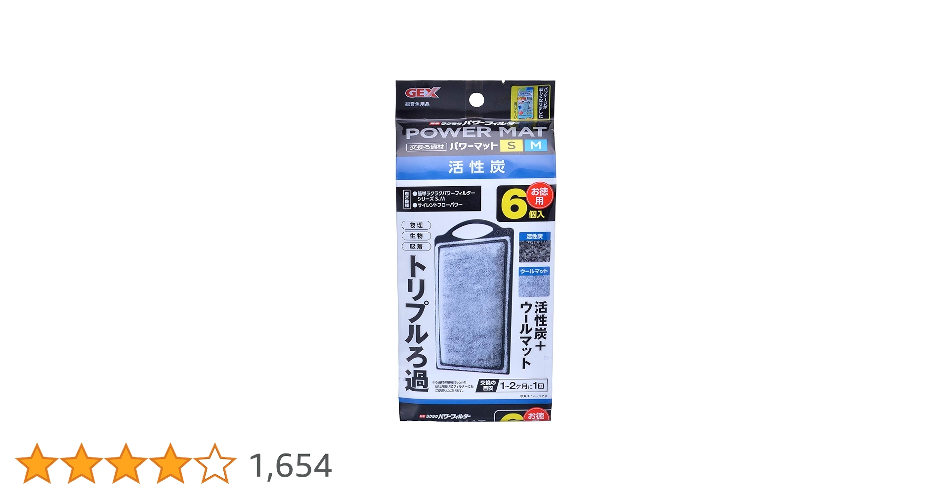 専用出品　ラバ.マス 計600個セット 前澤化成工業 大型量水器ボックス MBー50SFX600 MB-0050SFX0600