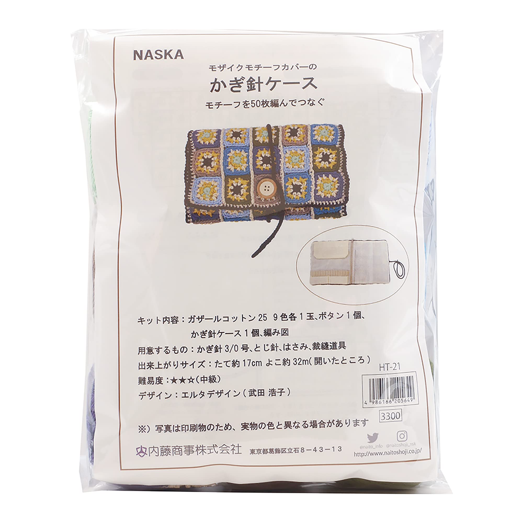 Amazon | NASKA あみものキット モザイクモチーフカバーのかぎ針ケース