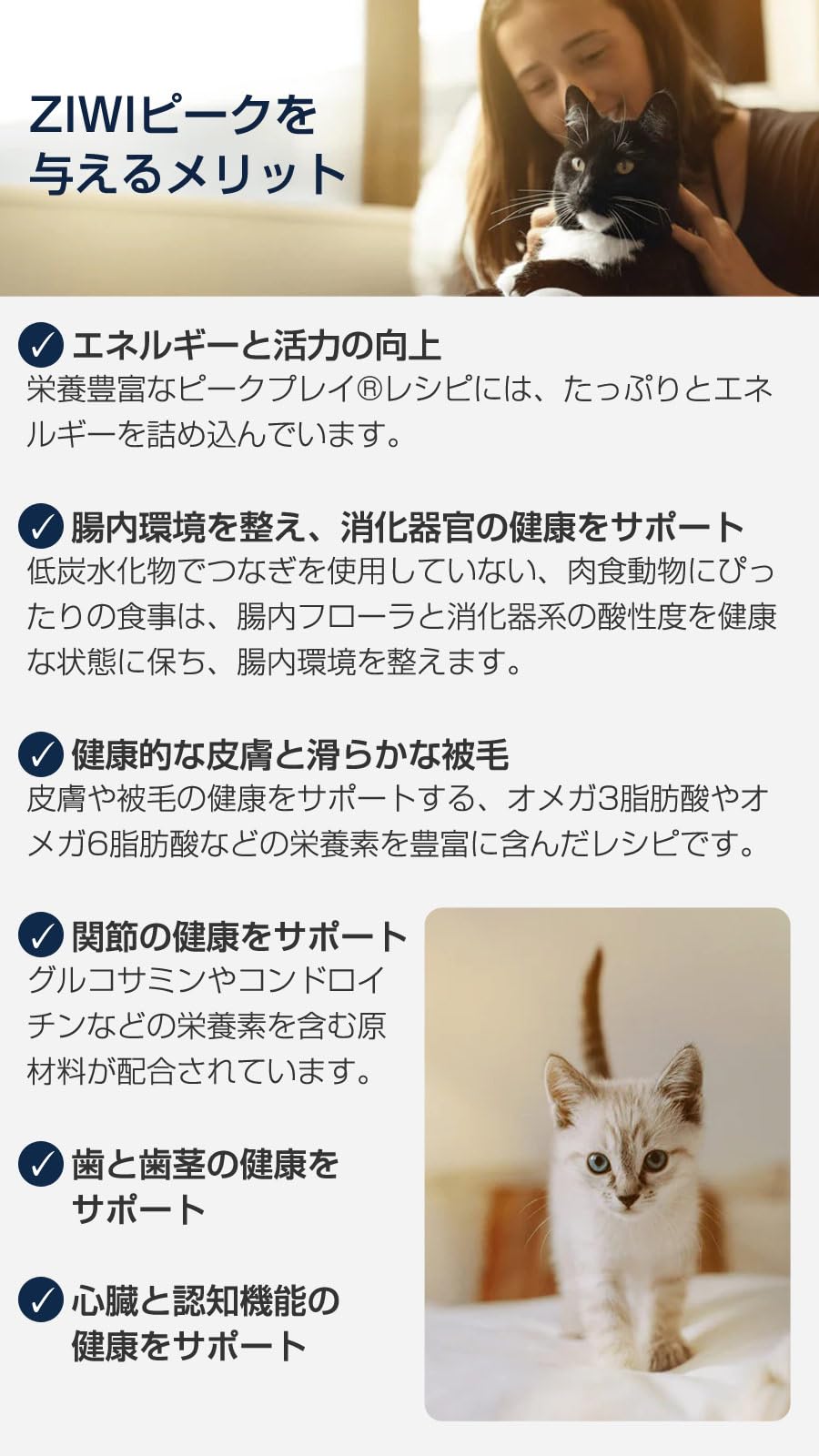 Amazon | ZiwiPeak ジウィピーク スチーム&ドライ・キャットフード