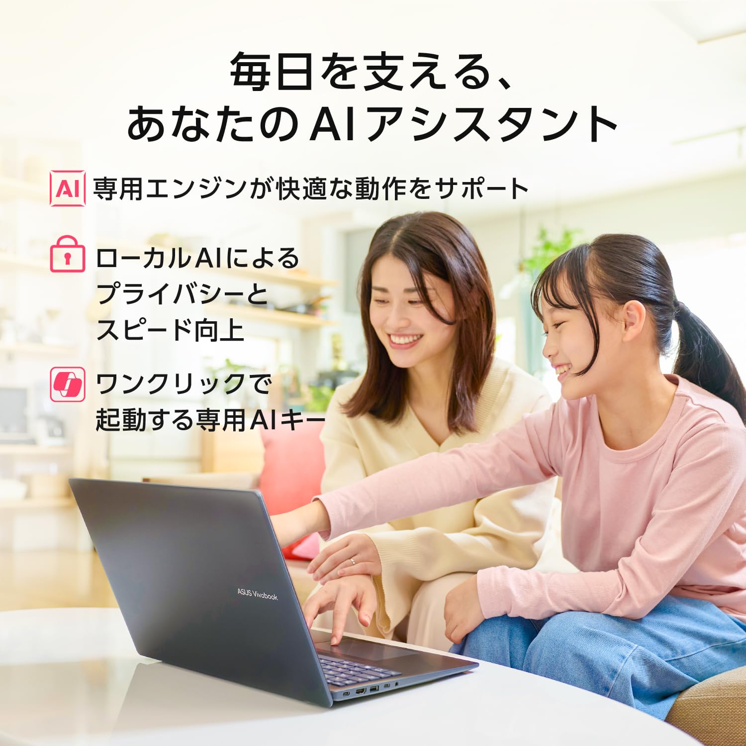 Amazon.co.jp: ASUS ノートパソコン Vivobook 16 X1607CA 16インチ