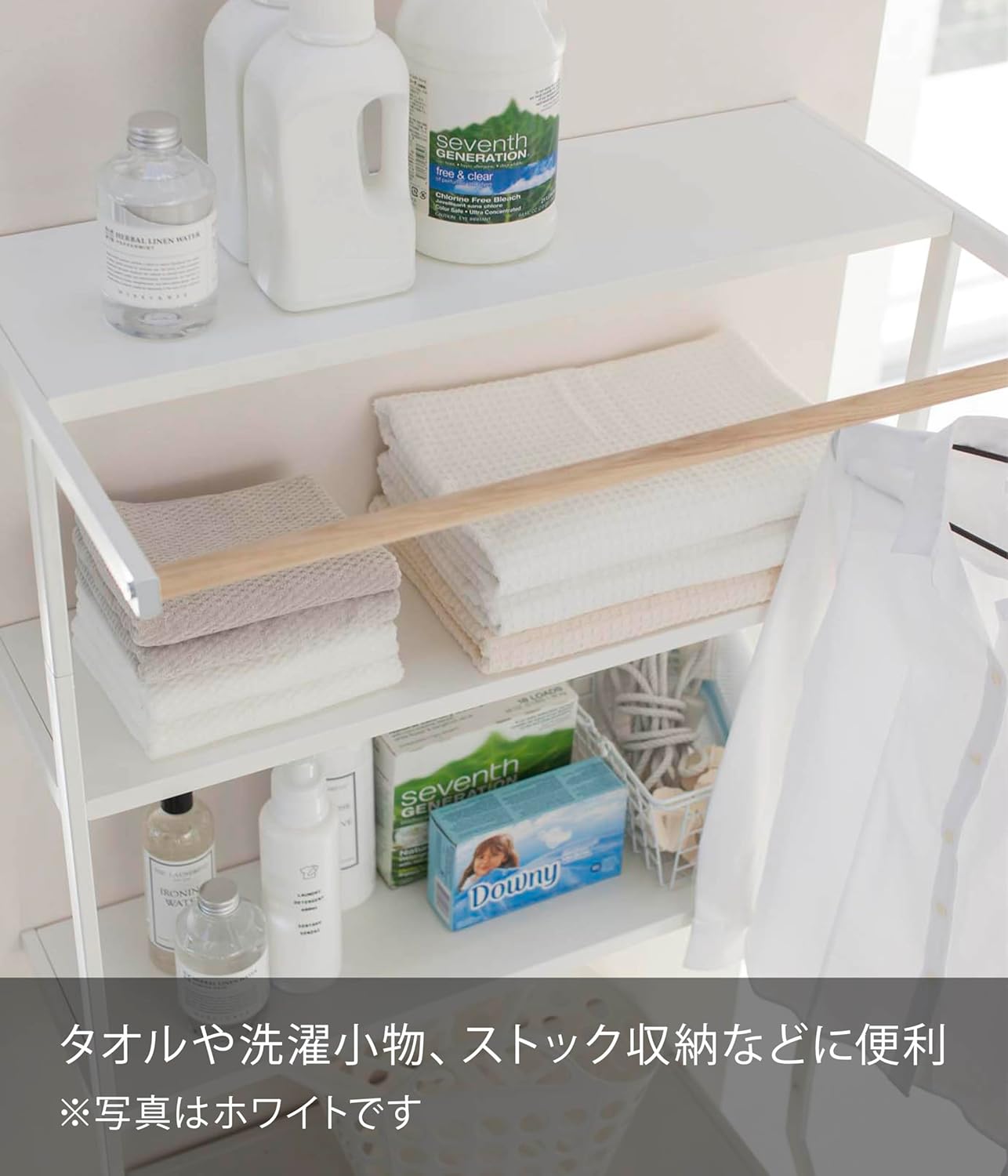 Close-up of the Yamazaki 2483 Laundry Shelf's shelves filled with neatly folded towels, laundry detergents, and a wire basket.
