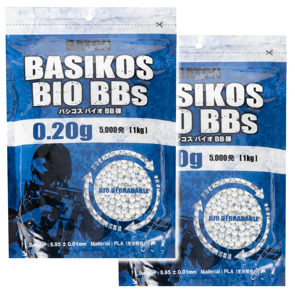 Amazon.co.jp: BASIKOS バイオ BB弾 [ PLA製バイオBB弾 0.20g 2袋