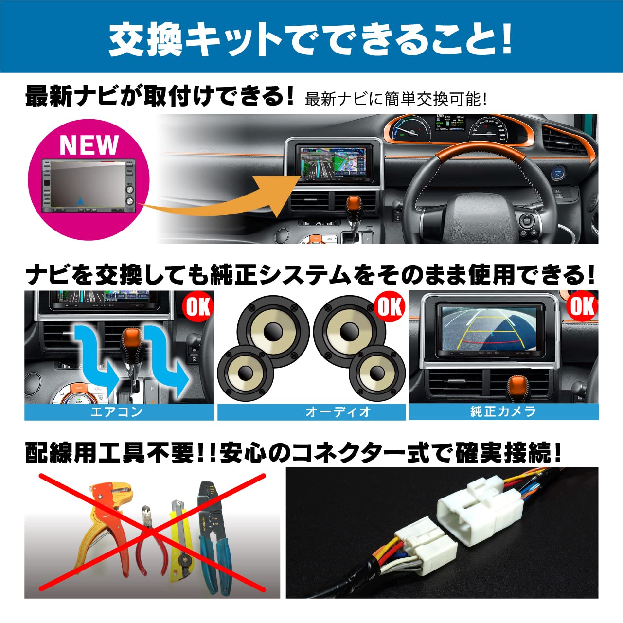 Amazon | ビートソニック(Beat-Sonic) ナビオーディオ取付キット SLX 