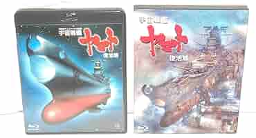 【セル・MAX】三共　CRF宇宙戦艦ヤマト復活篇 CRF宇宙戦艦ヤマト 復活篇 パチンコ スペック 予告 初打ち 打ち