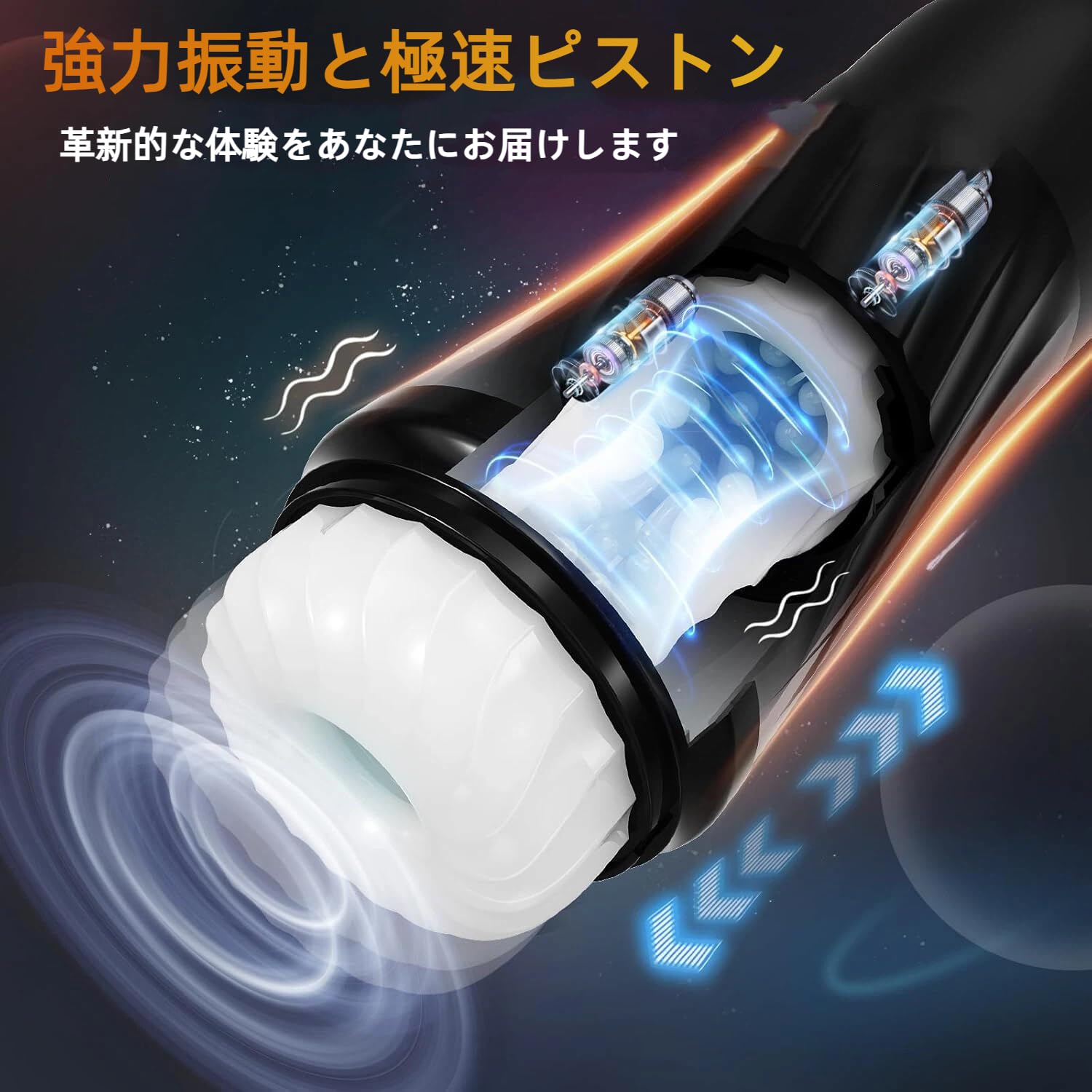 【恒温+ピストン+回転！静音+360°密着】オナホ 電動オナホール 男性 リアル おなにーグッズ男性用 人気 あだるとグッズ おなほ【ロケット型デザイン：5種ピストン+3種回転+5種振動+自動恒温】 肉厚ホール 亀頭責め 完全防水 おとなのおもちゃ 繰り返し オナニー きつい おなほーる 男性 人気 リアル バキューム 洗いやすい 静音 日本語説明書 アダルトグッズ