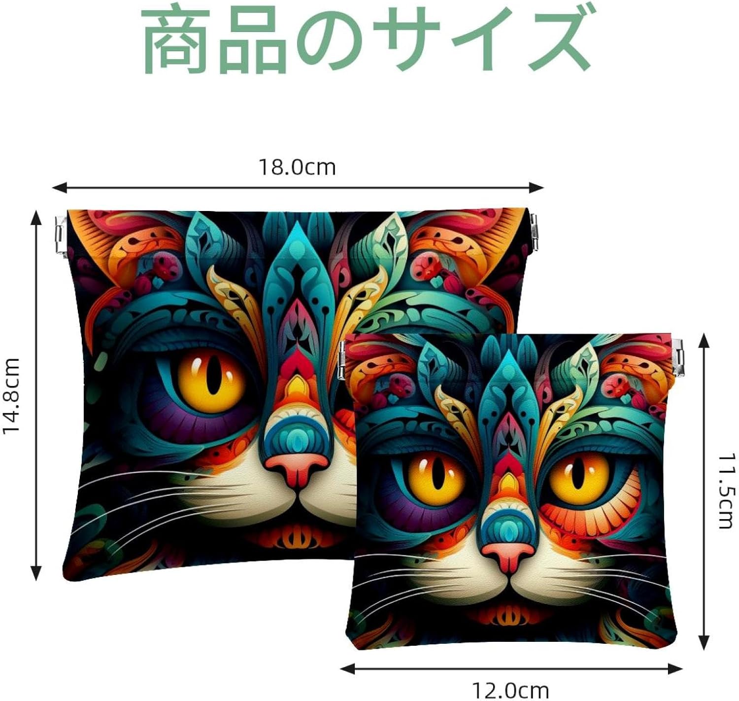 Image illustrating the dimensions of both the large and small pouches in centimeters.