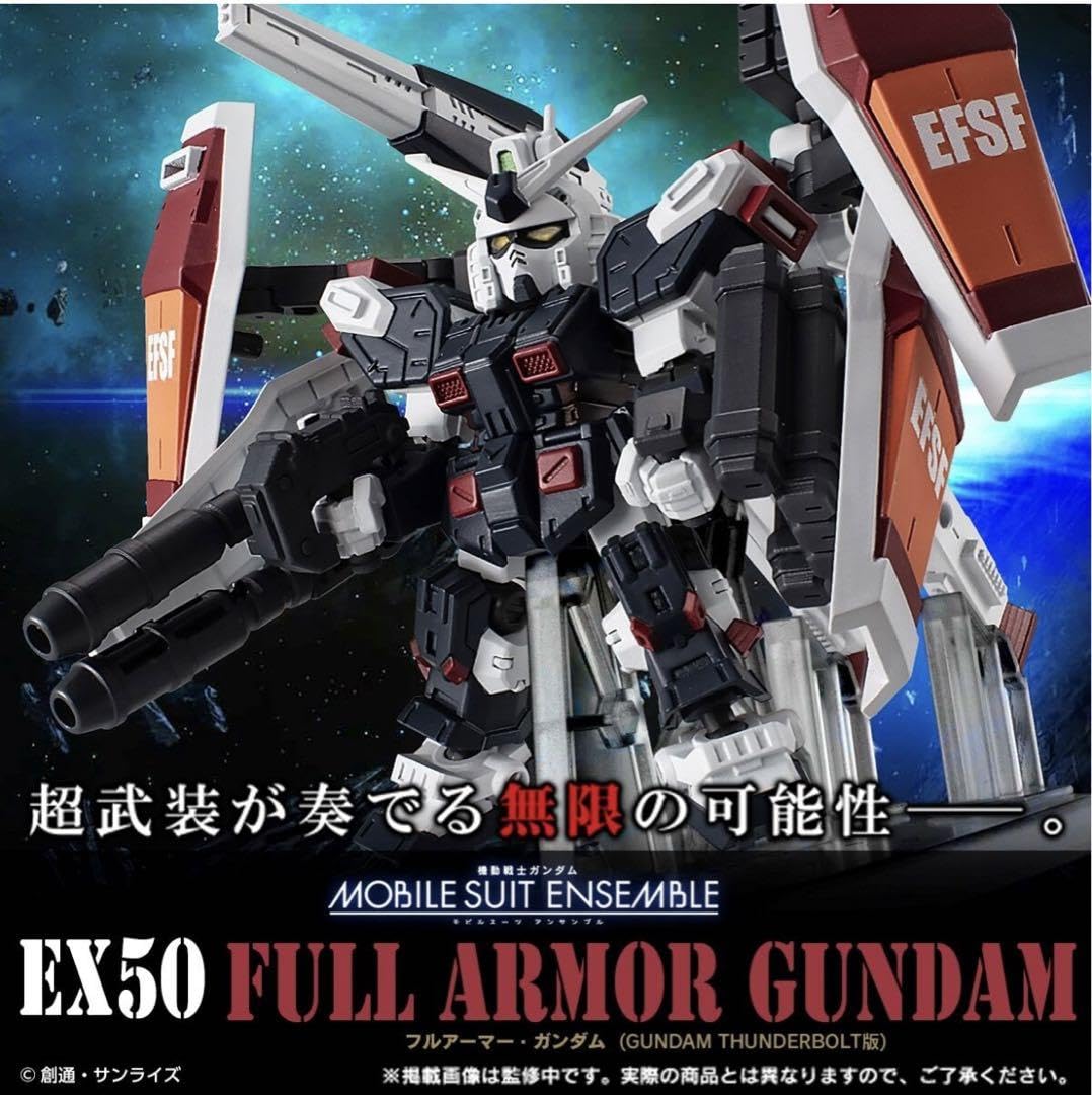 MOBILE SUIT ENSEMBLE EX49, 50 セット