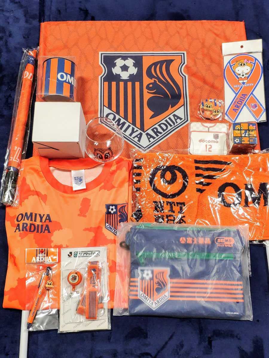 Amazon.co.jp: 大宮アルディージャ グッズ大量セット ゲーフラ Tシャツ  