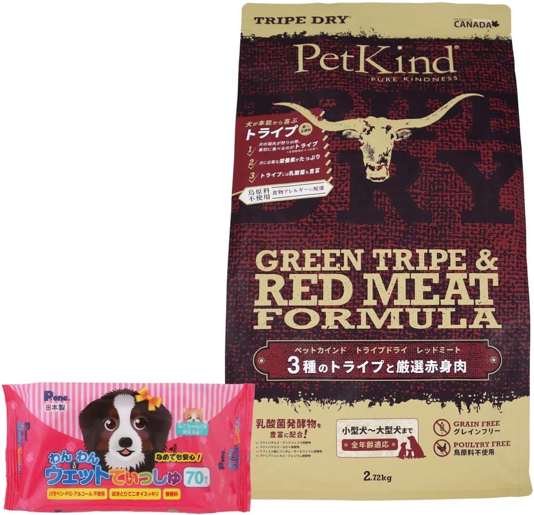 【24時間以内発送】Smiley スマイリー まぐろ deli ５kg ２袋 Amazon | 【国産 ドッグフード】 無添加 安全 smiley