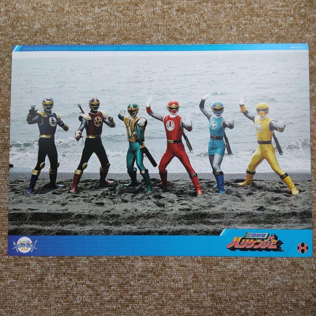 Amazon｜ハリケンジャー ランチョンマット スーパー戦隊レストラン