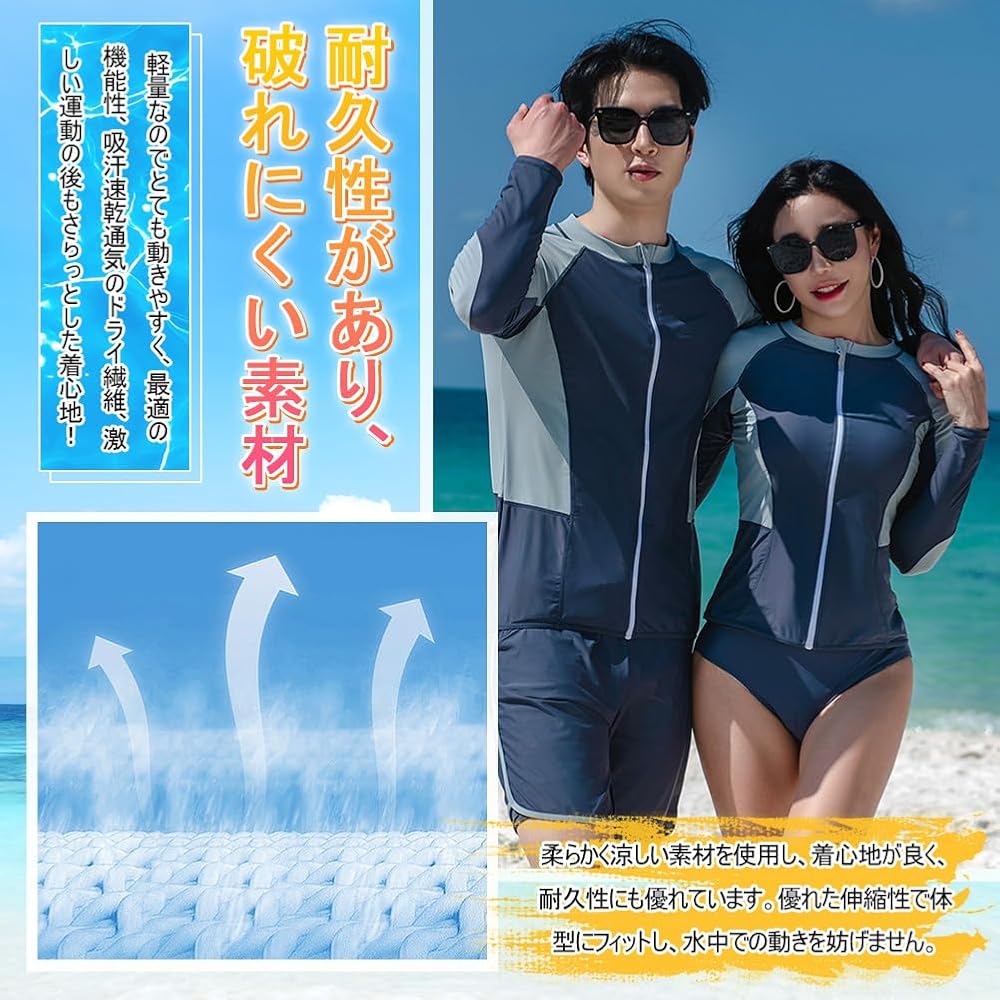 Amazon.co.jp: [Candy Kiosk] ラッシュガード メンズ レディース