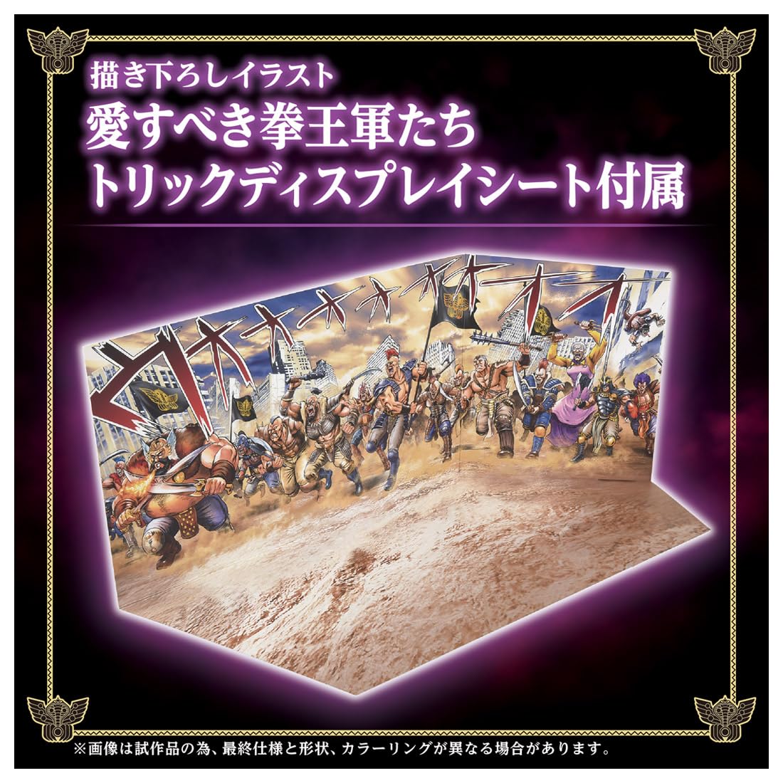 Amazon.co.jp: ZOIDS ゾイド ワイルドライガー 黒王号 : おもちゃ