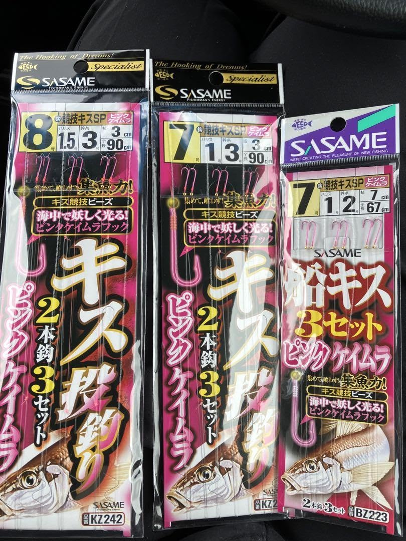 投げ釣り倶楽部 & NAKAMOTO SASAME Amazon.co.jp: SASAME キス投げ釣り 仕掛け ピンクケイムラ