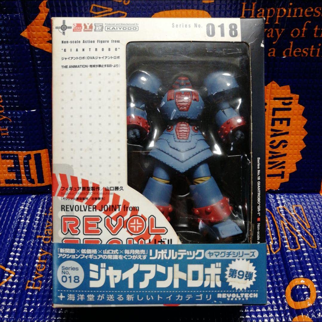 リボルテックヤマグチ No.18 ジャイアントロボ リボルテック ジャイアントロボ Series No.018 (完成品