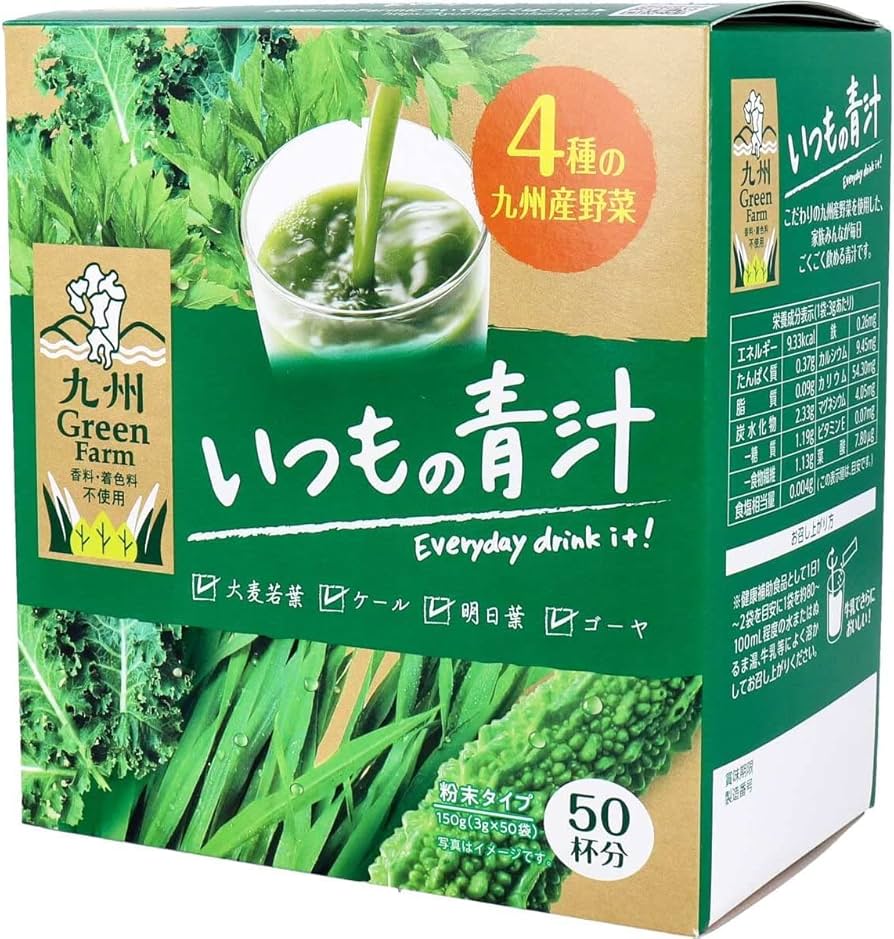 青汁牛乳 ページ Amazon | 新日配薬品 九州Green Farm いつもの青汁 粉末タイプ