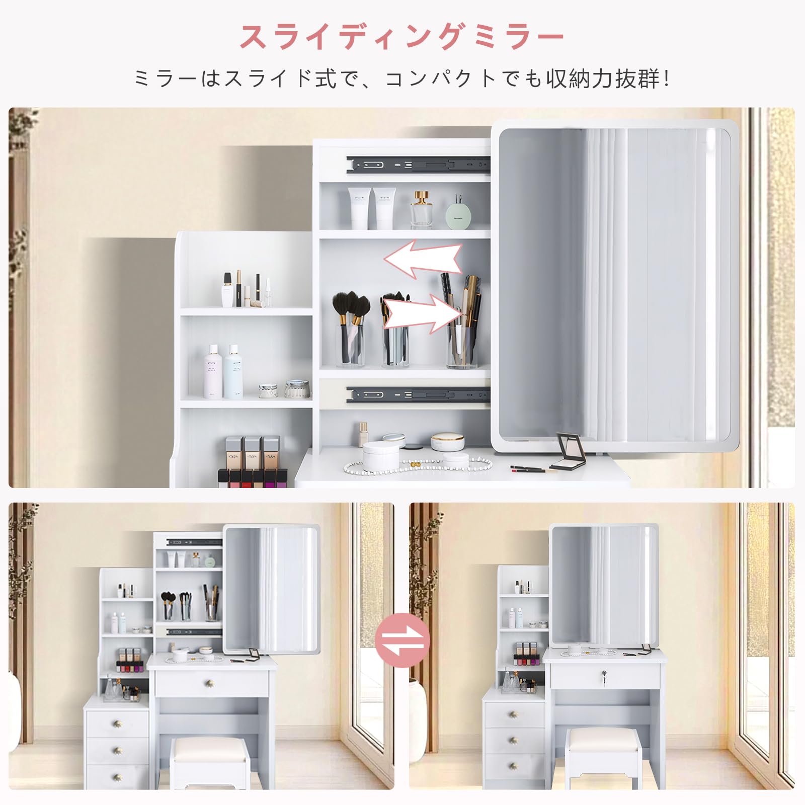 専用❣️ドレッサー 3段 引き出し 収納 コンパクト 化粧台 スライドミラー Amazon｜ドレッサー 鏡台 コンパクト 3段引き出し 収納 化粧台