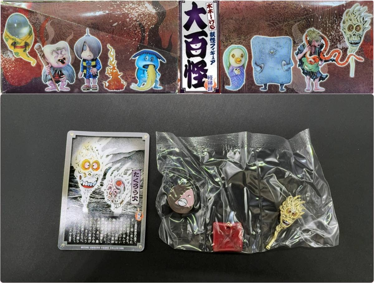 Amazon.co.jp: 〓やのまん〓水木しげる 妖怪フィギュア 大百怪 怪帰録
