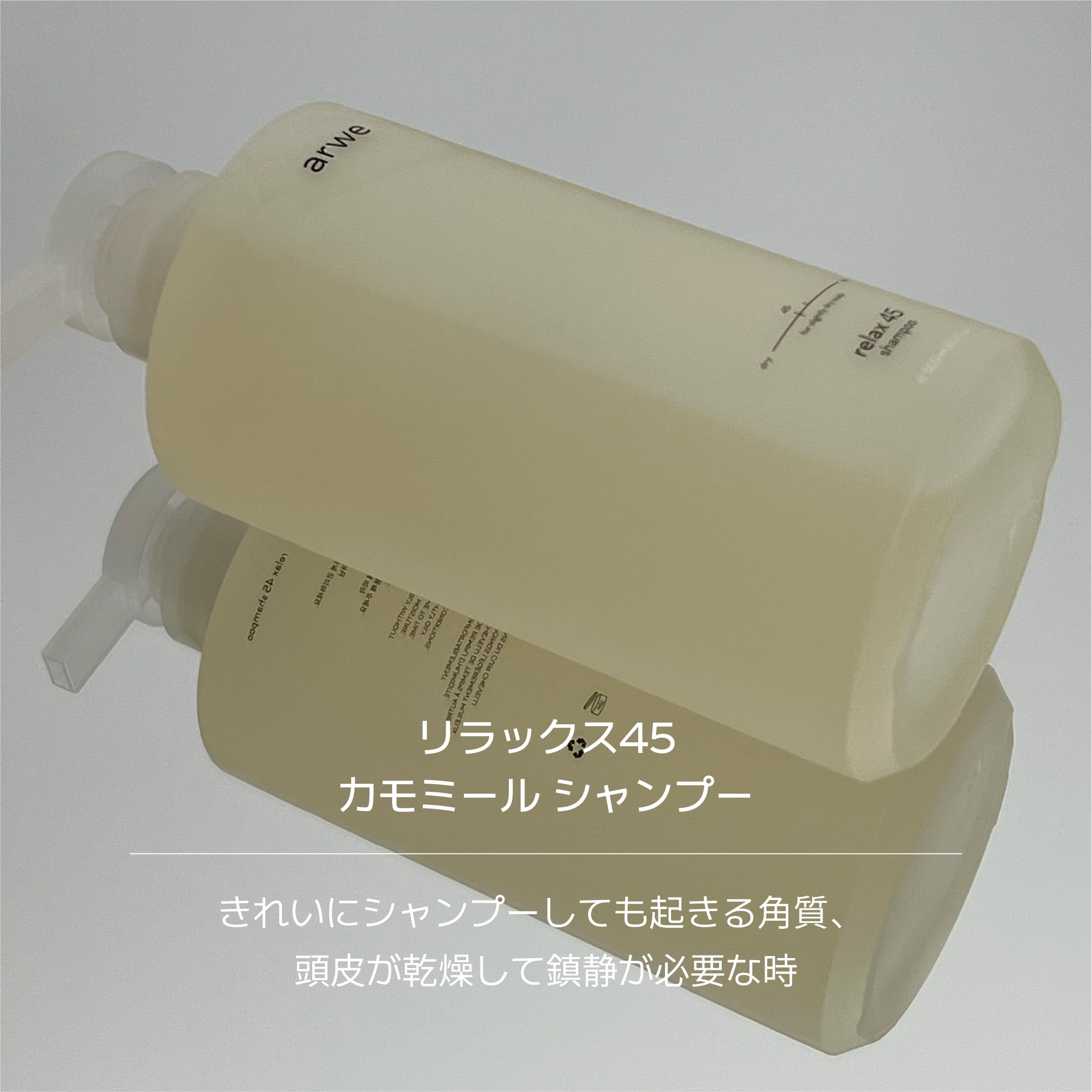 【特価セール】フレッシュ55 脂性シャンプー 500ml 弱脂性タイプ/自然由来 Amazon | 【アルベ】 フレッシュ55 脂性シャンプー 500ml 弱脂性タイプ