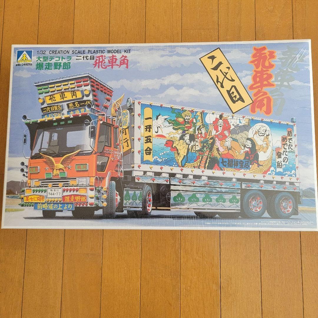 Amazon | 大型デコトラ爆走野郎 二台目 飛車角 1/32 | ミニカー・ダイ