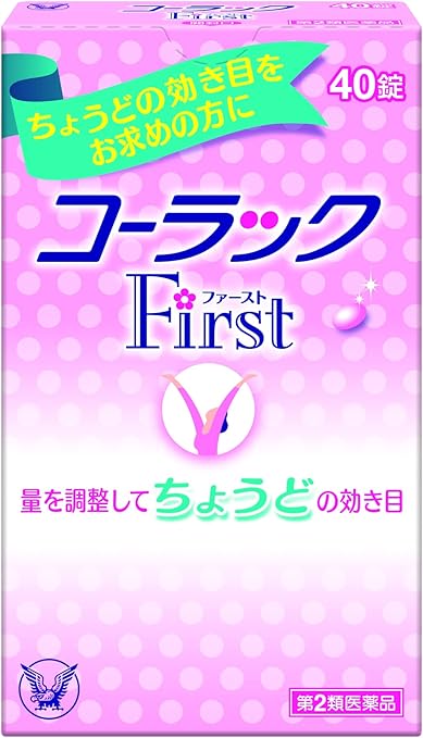 即日発送 コーラック ファースト First 40錠 大正製薬 第2類医薬品 ゆうパケット配送対象 即日発送 コーラック ファースト First 40錠 大正製薬 第2類医薬品 ゆうパケット配送対象