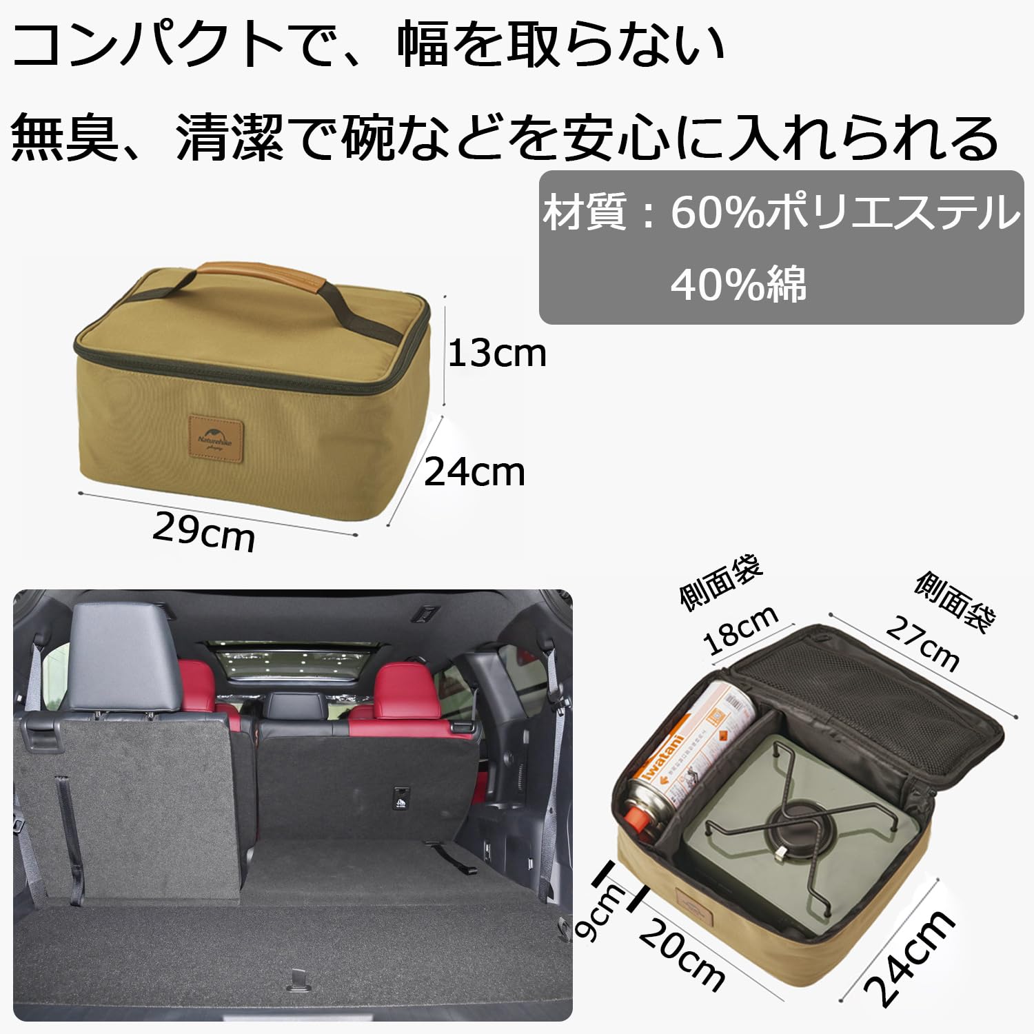 Amazon.co.jp: Naturehike 収納袋 キャンプ 258g軽量 29×24×13cm 大