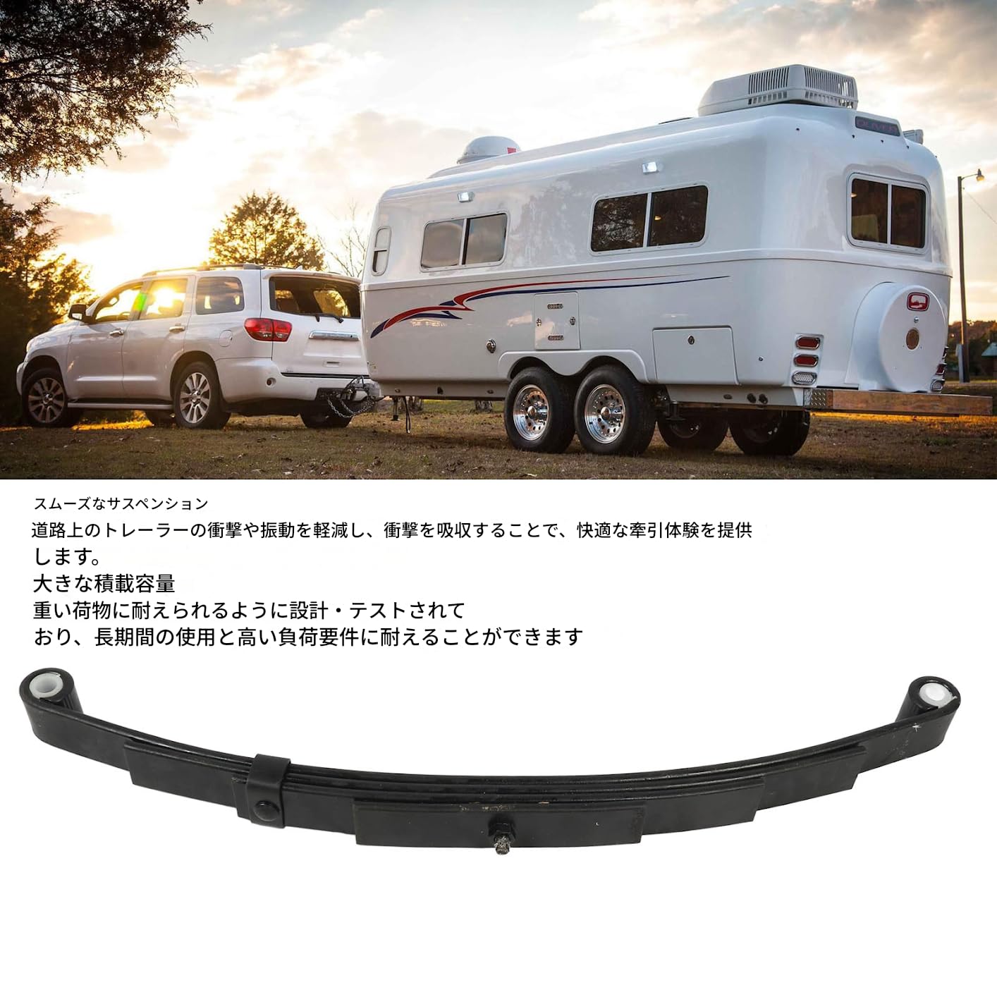 Amazon | 4 貨物ボートトレーラー用 トレーラーリーフスプリング 