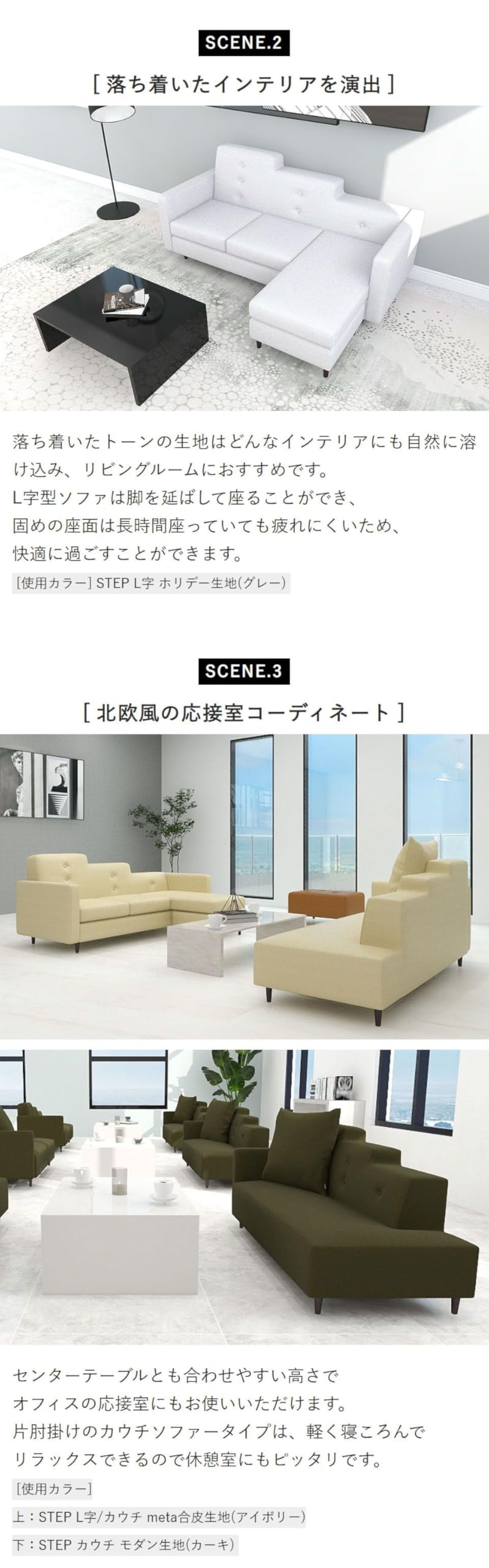 Amazon｜arne 3人掛けソファー カウチソファ 肘付き 日本製 おしゃれ