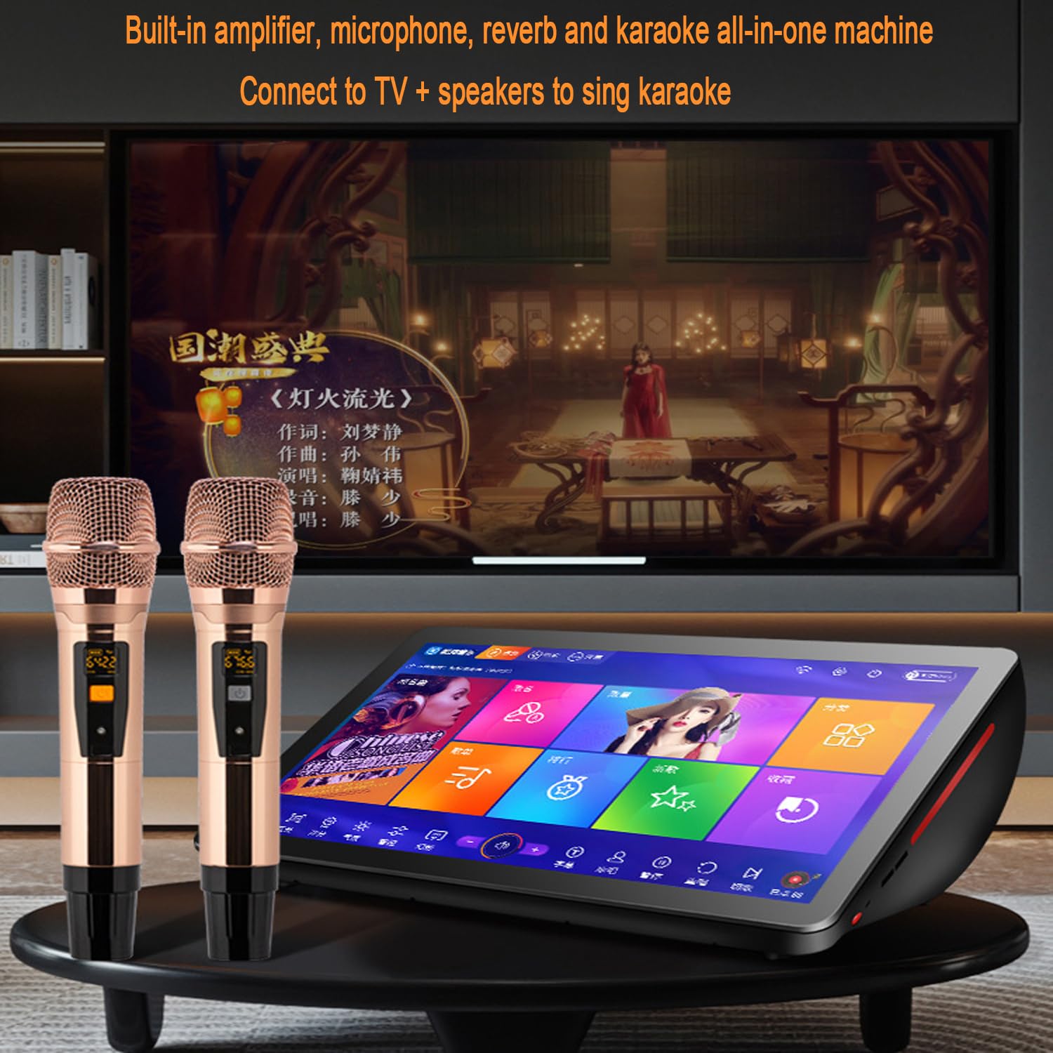 System karaoke 19,5 cala, pojemnościowy ekran dotykowy, maszyna do karaoke, z funkcją wzmacniacza mocy i mikrofonami pogłosu DSP, efekt dźwiękowy premium i pamięć 1T, 2T, 3T, na rodzinne przyjęcie