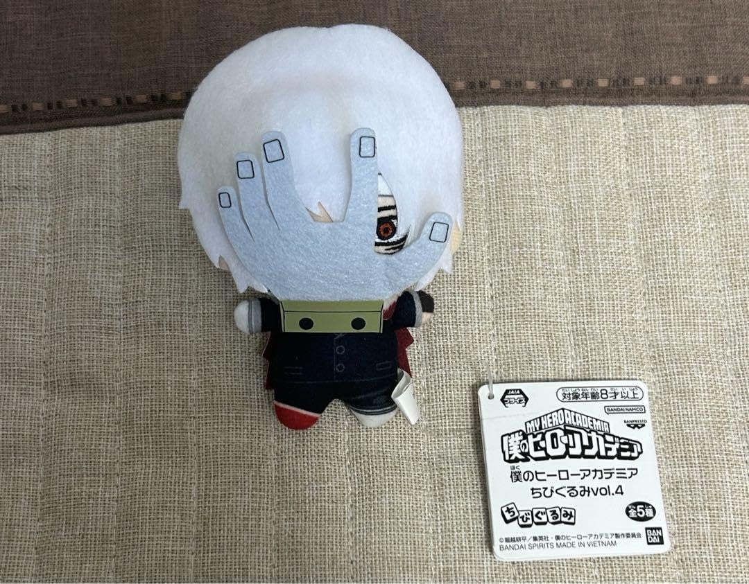 Amazon.co.jp: 僕のヒーローアカデミア ちびぐるみ vol.4 死柄木