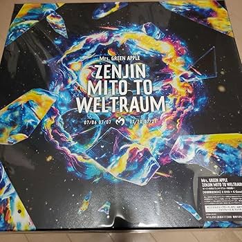 Amazon.co.jp: Mrs.GREEN APPLE/ゼンジン未到とヴェルトラウム~銘銘編 Amazon.co.jp: Mrs.GREEN APPLE/ゼンジン未到とヴェルトラウム~銘銘編