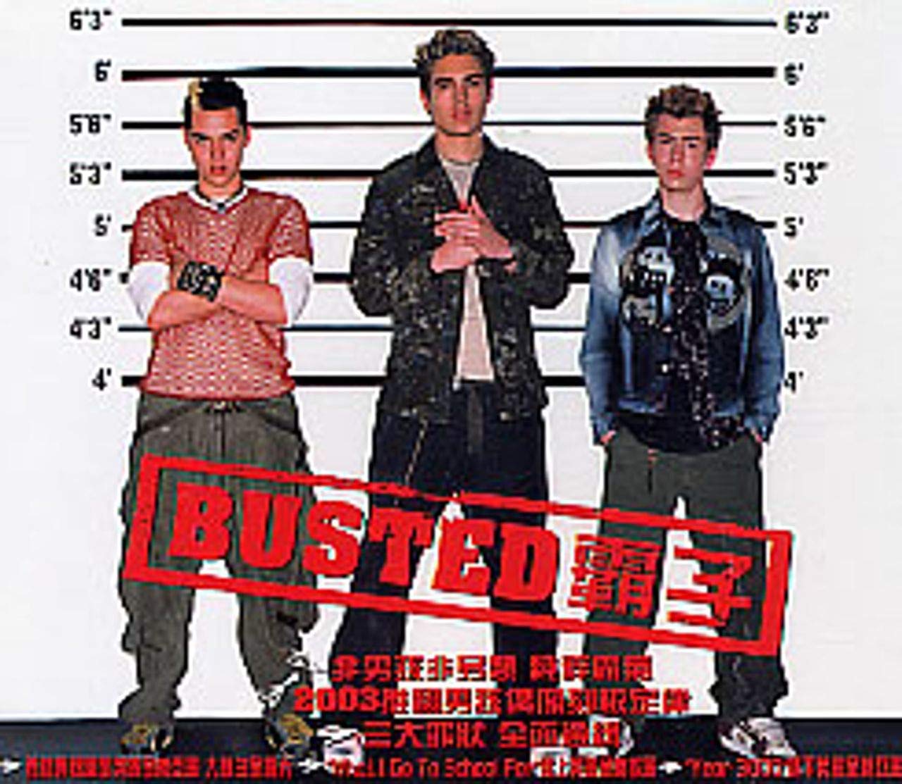 Busted Amazon.de MusikCDs & Vinyl