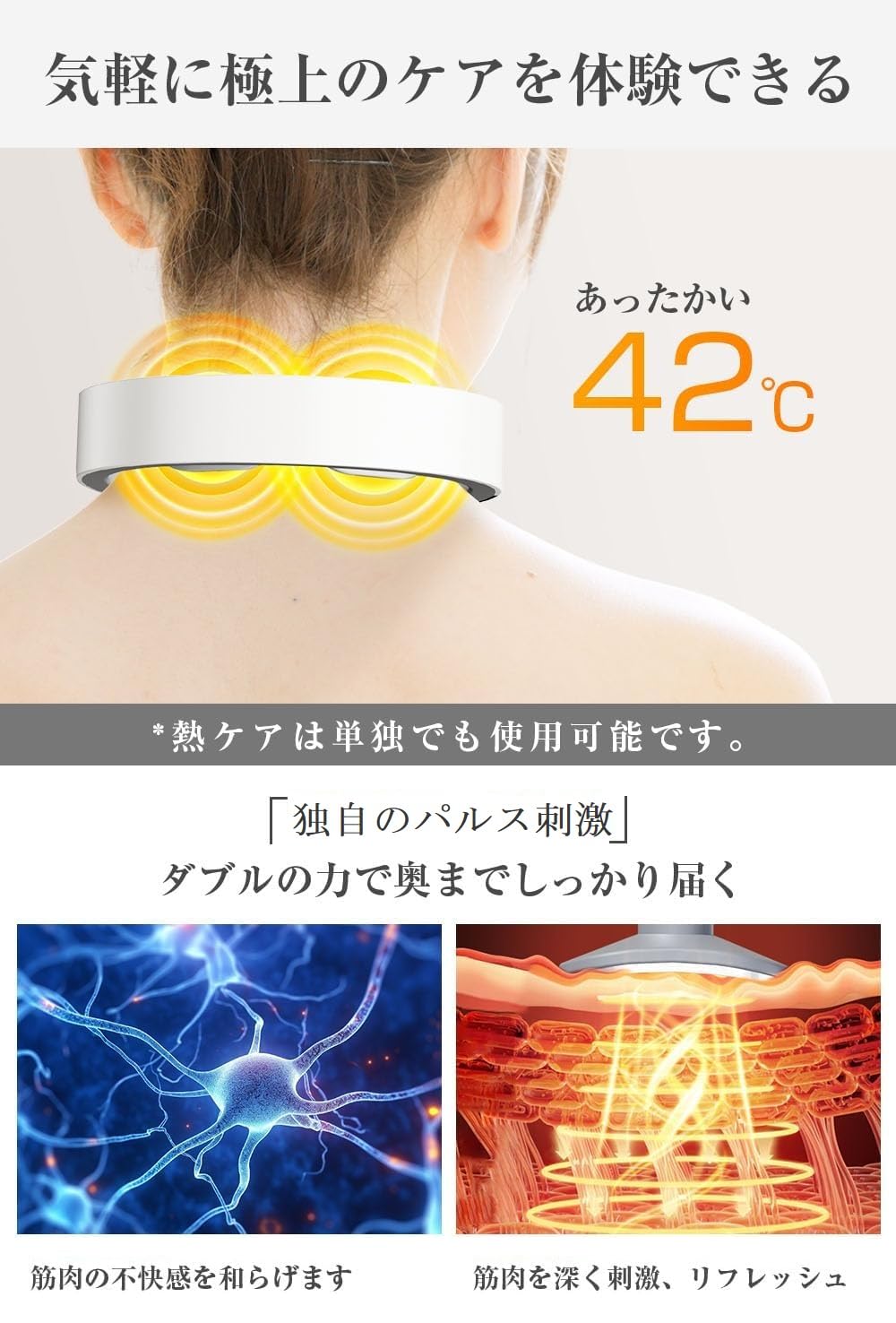 Amazon.co.jp: ネックケア 首 リラクゼーション器 首元リフレッシュ 母