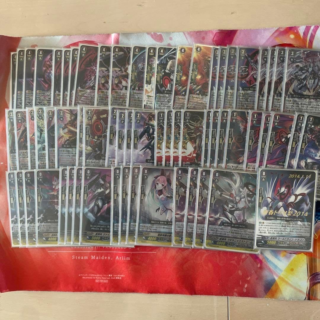 ヴァンガード　グレンディオス　デッキ　フルSP グレンディオス デッキ フルSP ヴァンガード グレンディオス