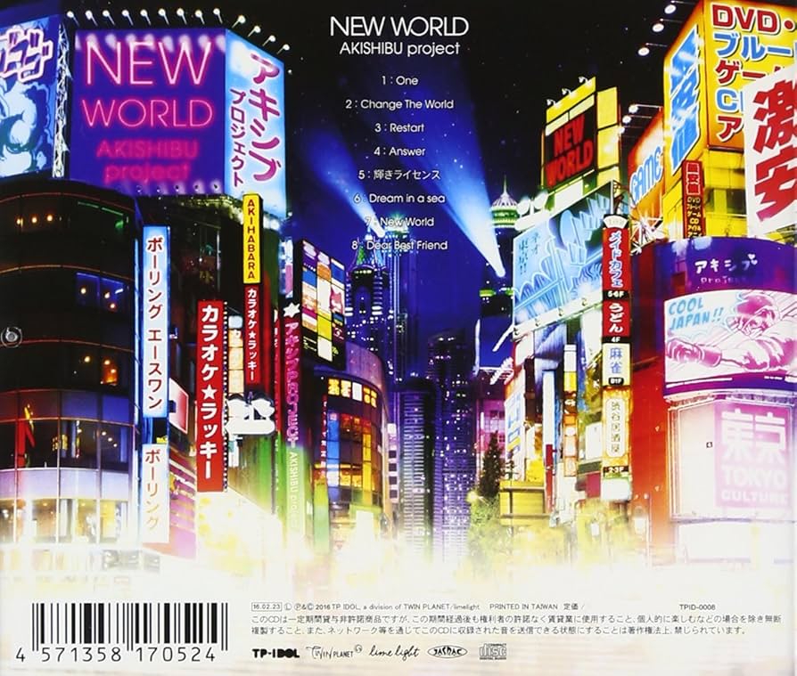 THE LEGEND 新たな世界 / NEW WORLD 新たな世界／NEW WORLD｜ALBUM｜THE LEGEND｜CLUB THE LEGEND