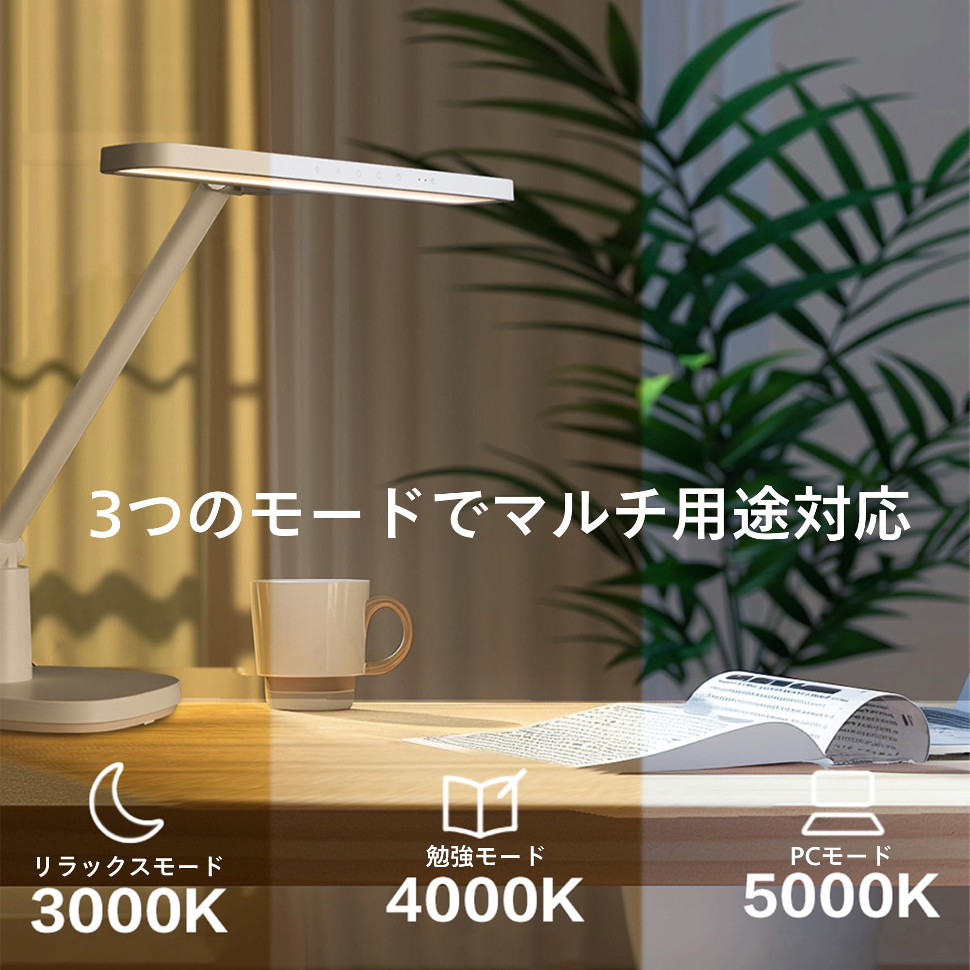 Amazon | Philips(フィリップス) デスクライト 高演色モデル DSK701