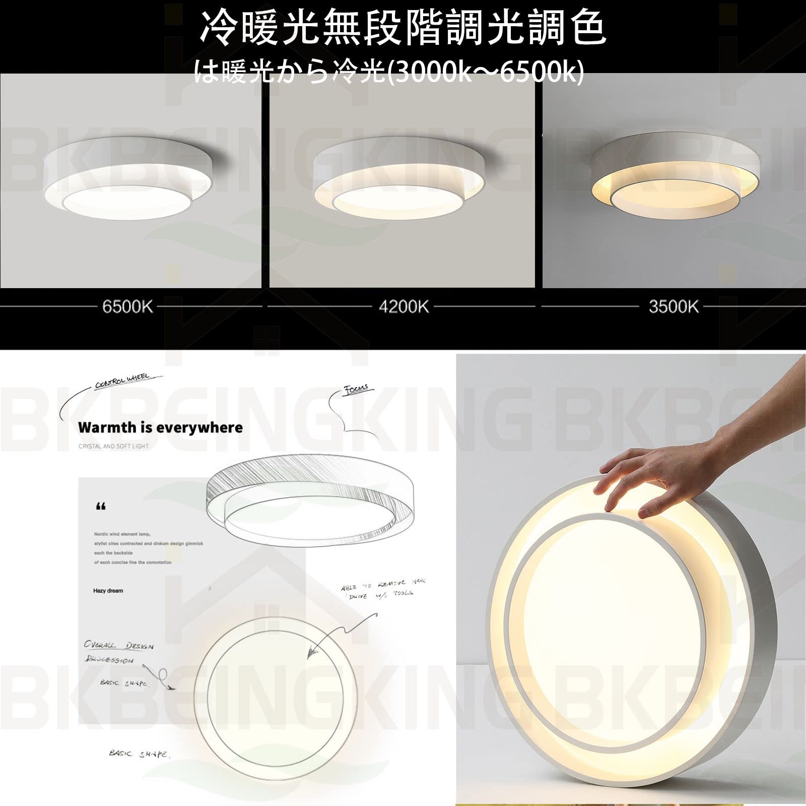 Amazon.co.jp : LED シーリングライト 8-12畳 APP遠隔制御 無段階調光