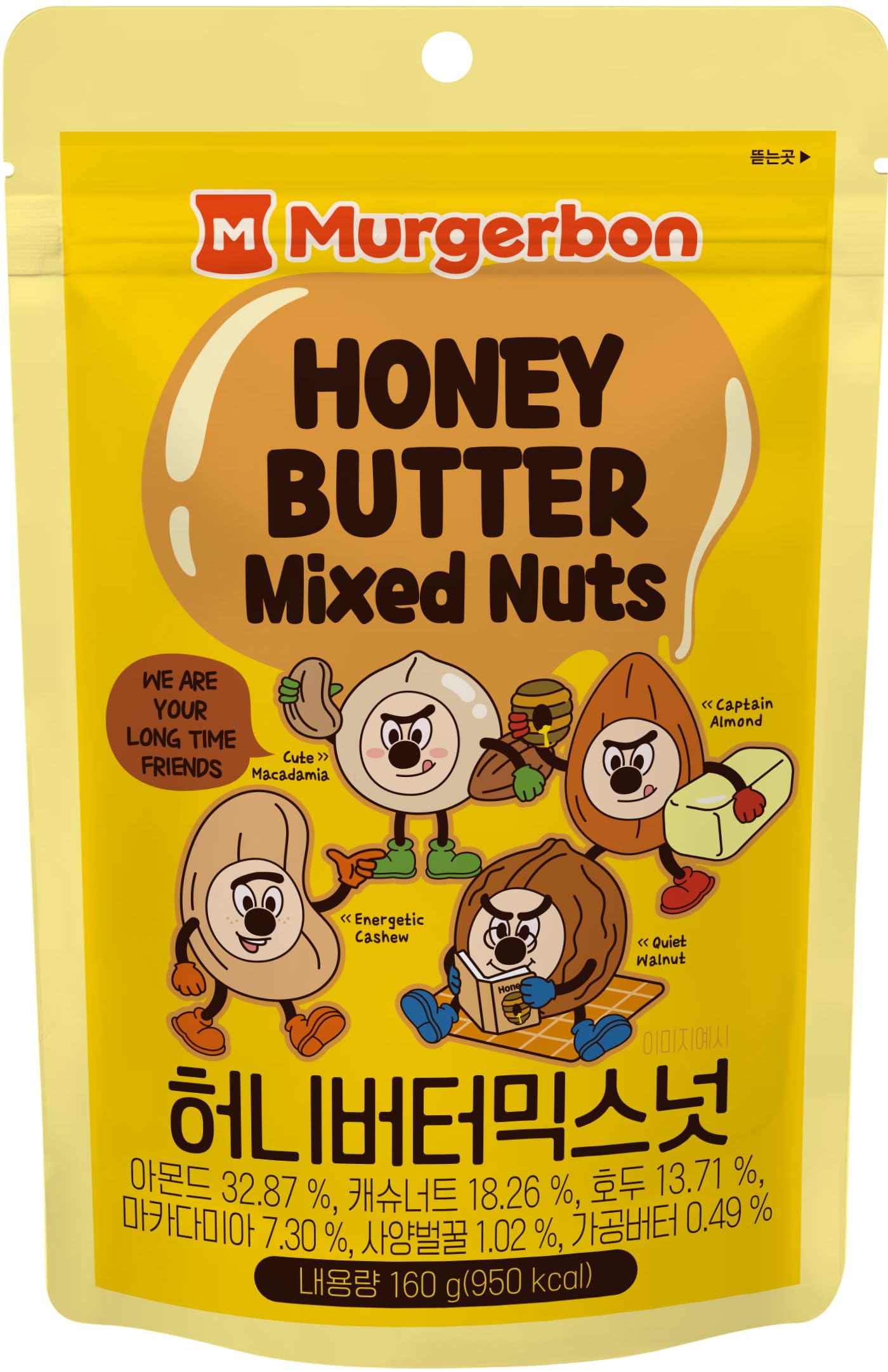 [Official MURGERBON] Honey Butter Mix Nuts, High Protein, Resealable Zip Pouch, Snack for Kids, School, Office (1x5.6 oz)