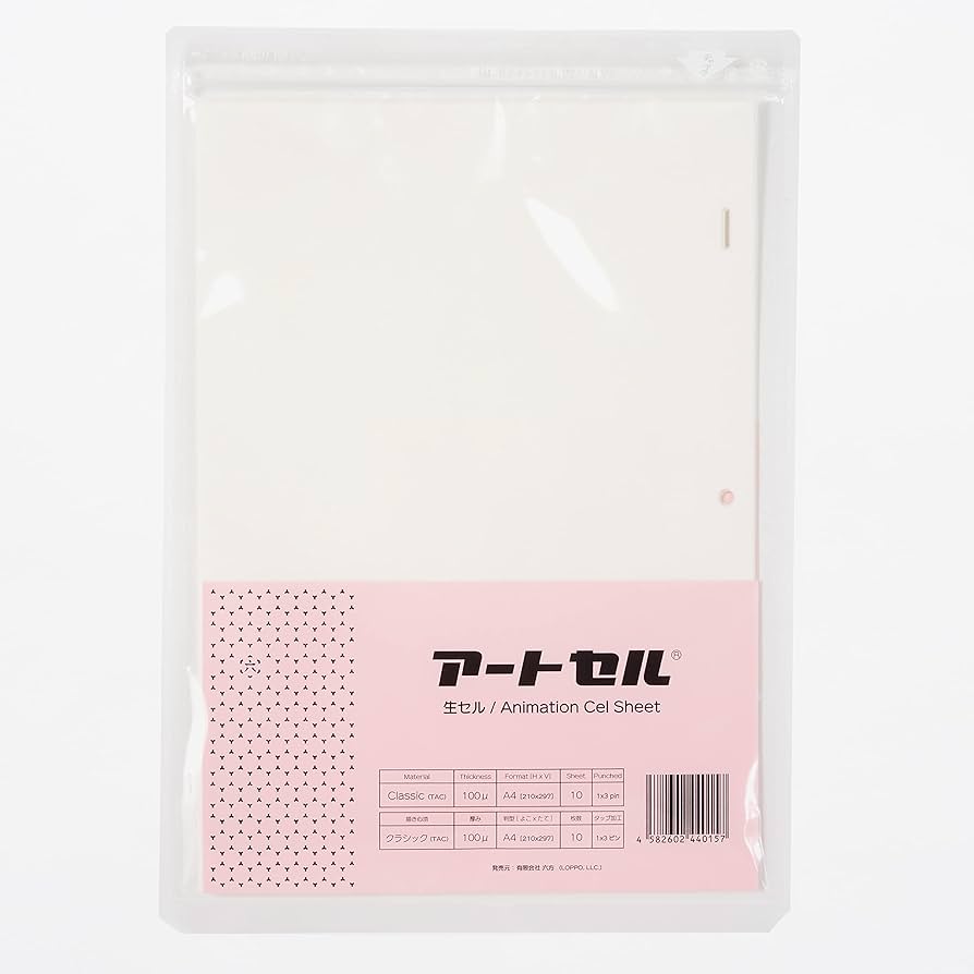 セル画用セル10枚セット セル画用セル10枚セット セル画用「セル」10枚セット