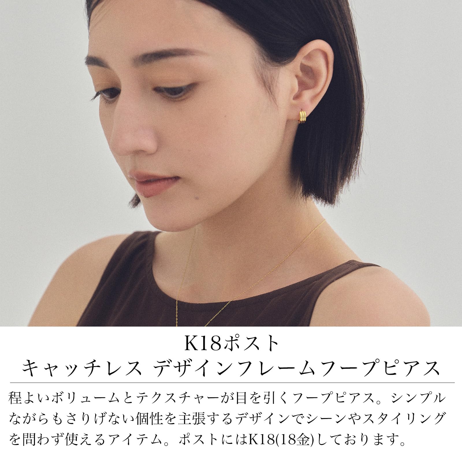 Amazon.co.jp: LOKUMI: K18ポスト キャッチレス