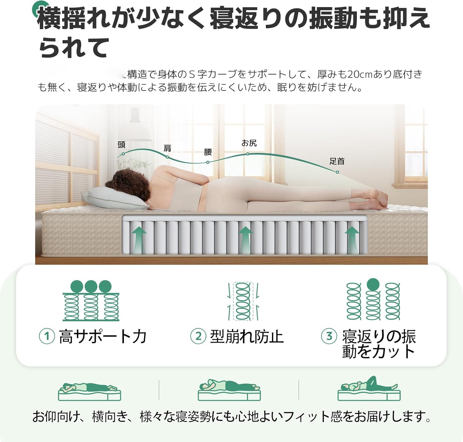 マットレス シングル 硬め 極厚20cm コイルマットレス 硬さ Amazon.co.jp: マットレス シングル 硬め 極厚20cm コイルマットレス