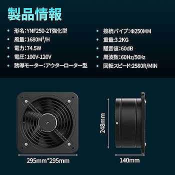 強化型換気扇 250mm 壁付け換気扇 風量調整可能 ダクトファン　ブラック Amazon.co.jp: Okryain 強化型換気扇 250mm 壁付け換気扇 家庭用