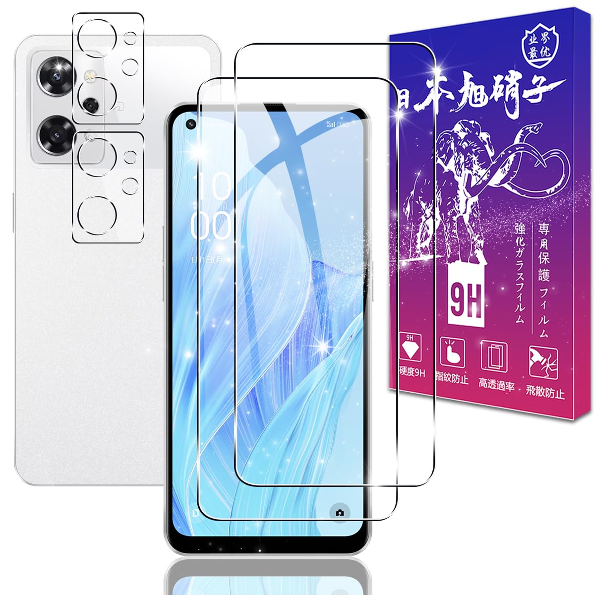 OPPO Reno9A 128GB 本体　SDカード　ガラスフィルム2枚付き Amazon | 【ガイド枠付き】OPPO Reno9 A ガラスフィルム+ Reno