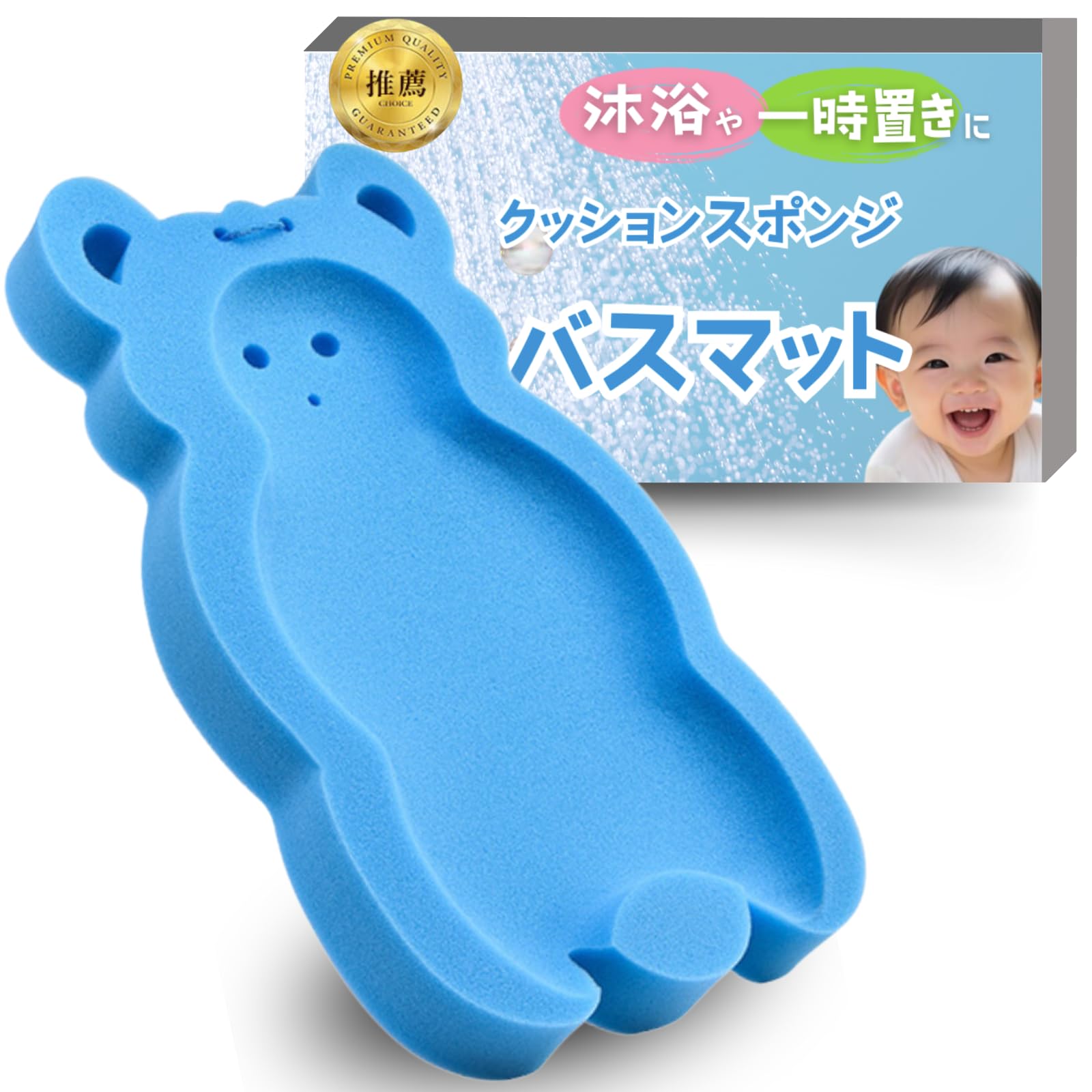 ガチャピン バスマット 未使用新品 スマートバスマット 体組成計モデル 体重計 ポケモンコラボ 充電式