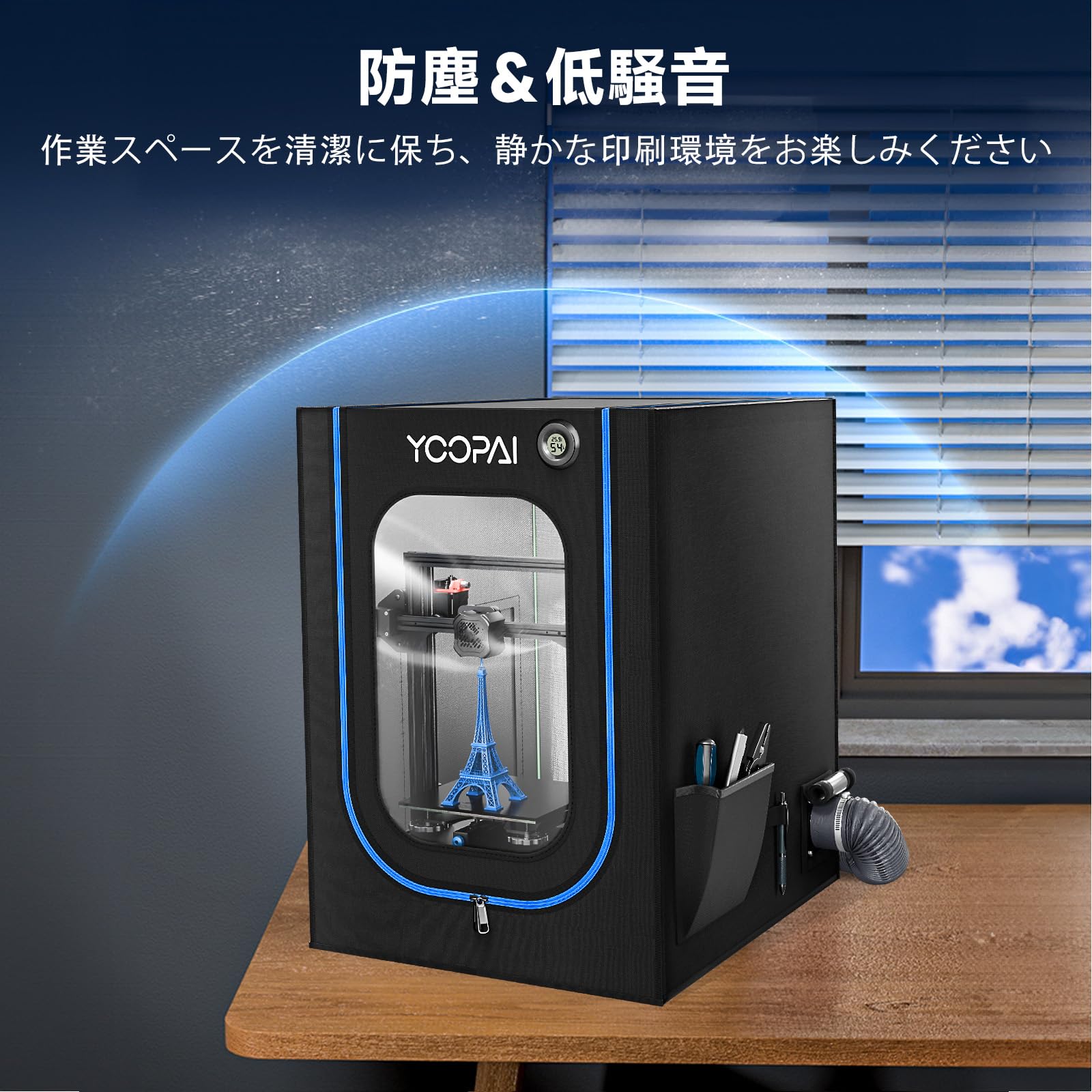 Ender 3 S1 Pro 3Dプリンター 保温エンクロージャー付き Amazon.co.jp: エンクロージャー 3DプリンターCreality Ender3