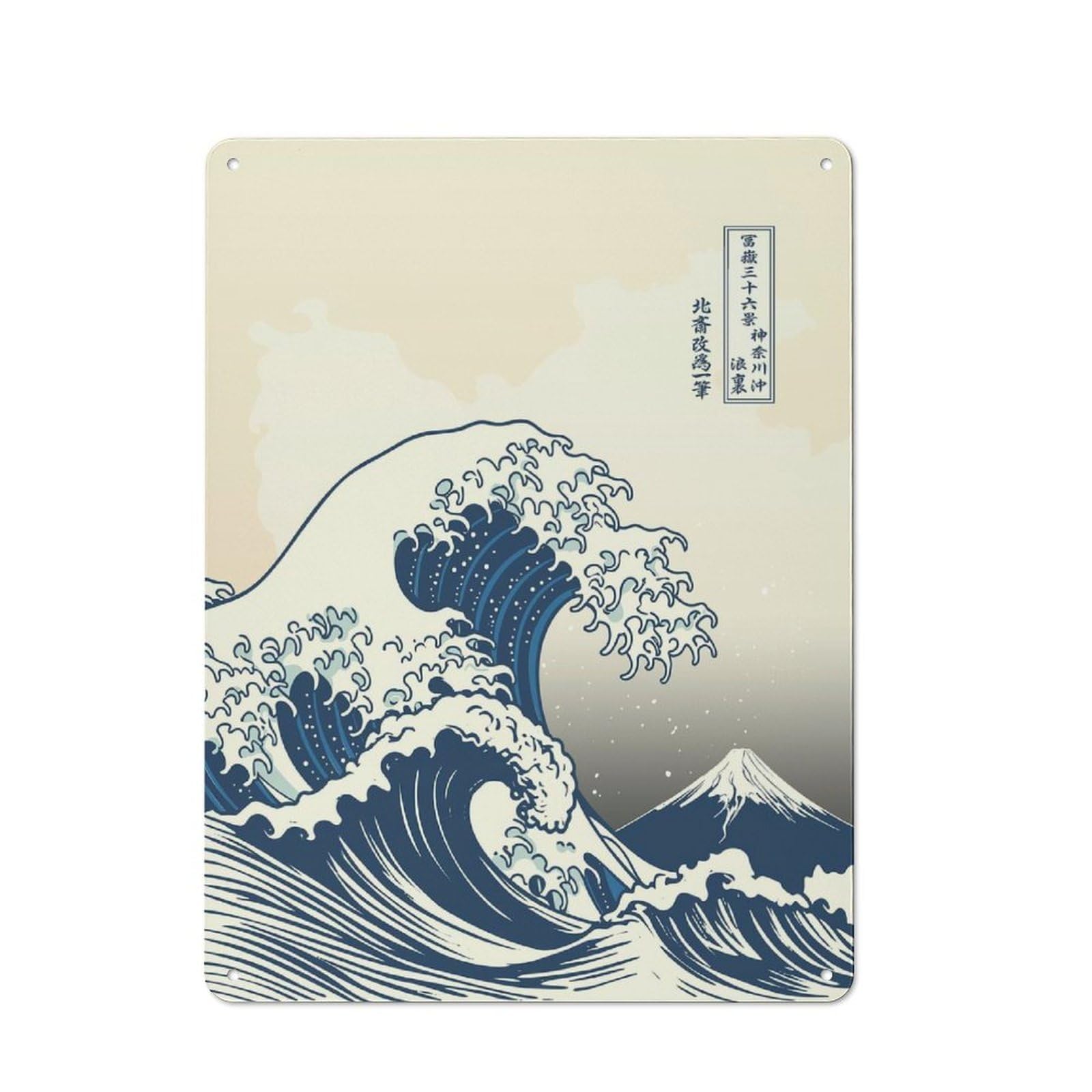 Junmoney Great Wave Off Kanagawa Metal Wall Sign 40X30cm Featuring For Garage Or Workshop, For Vintage Wall Decor Fans, For Metal Sign Collectors
