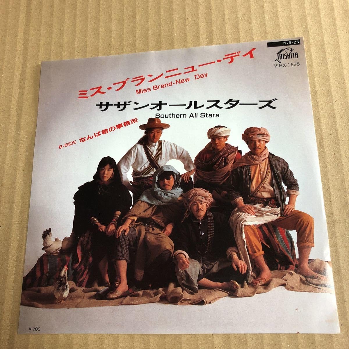 Amazon.co.jp: 621盤同様サザンオールスターズ ミスブランニュー