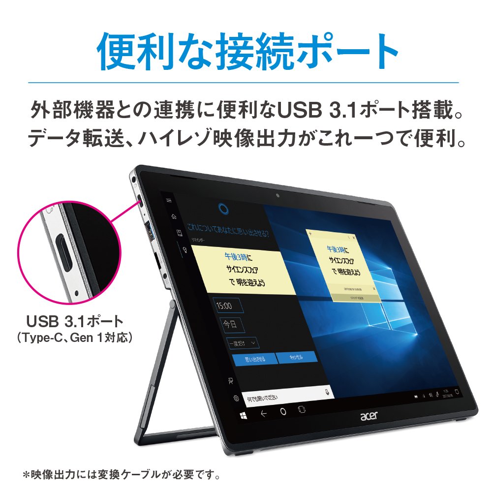 Amazon.co.jp: Acer Switch3 SW312-31-A14Q (CeleronN3350/4GB/128GB