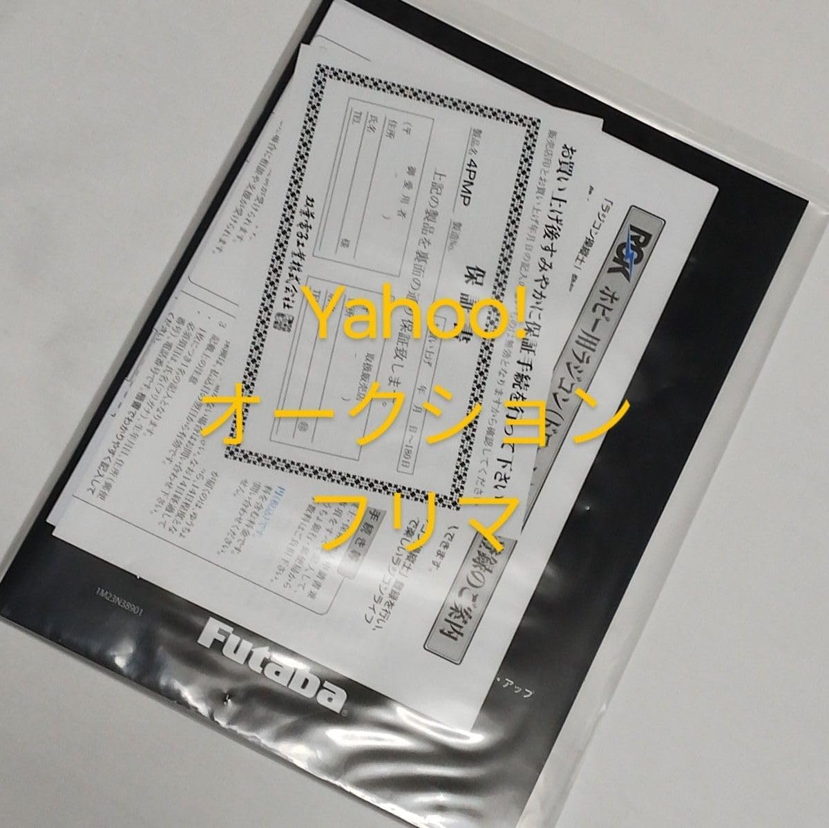 未使用級】シマノ VE-031G ドライシールド2WAYベストLLオリーブ