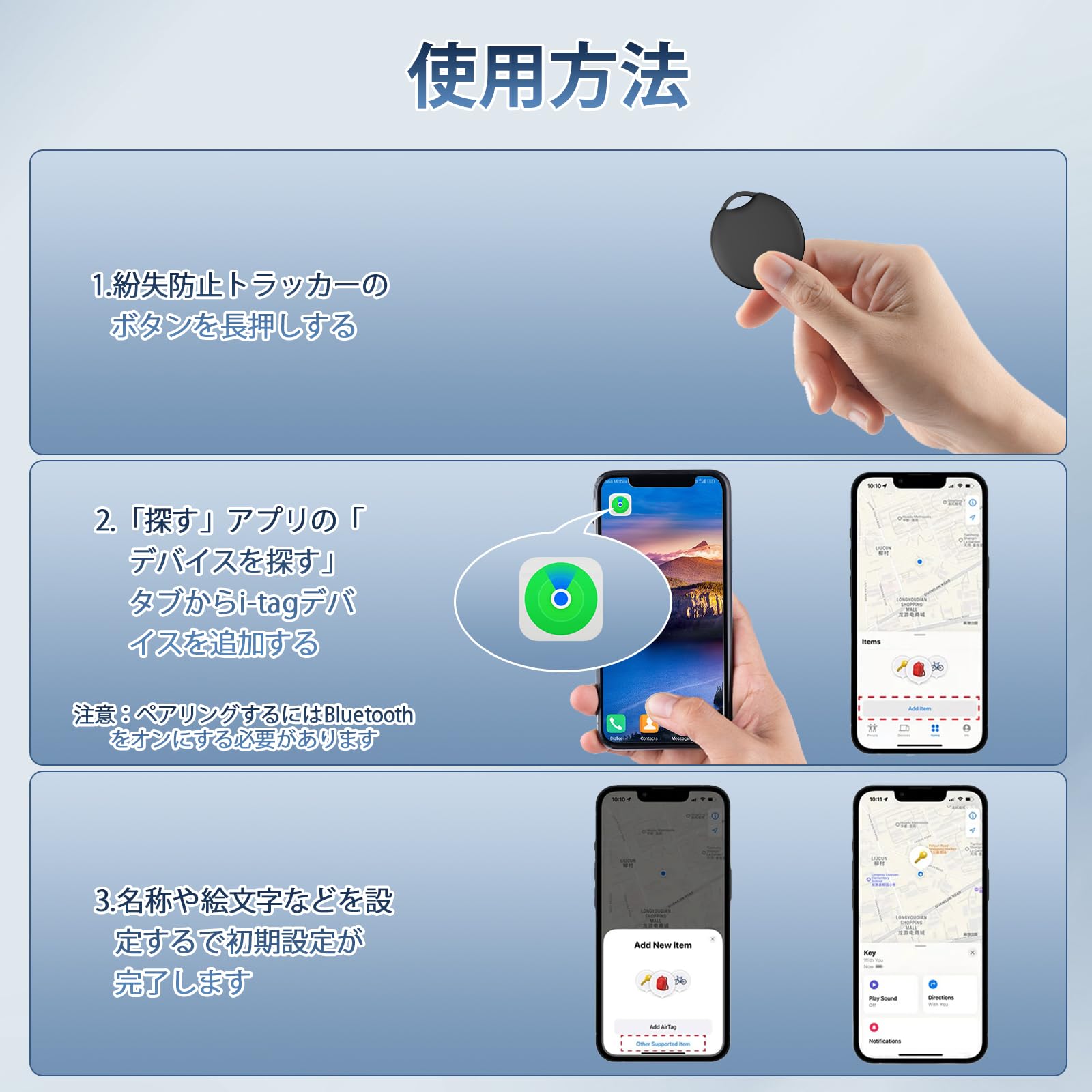 ‼️7000円値下げ中‼️落とし物を防止・追跡・発見できるiOS/Android用 7000円値下げ中‼️落とし物を防止・追跡・発見できるiOS/Android用 7000円